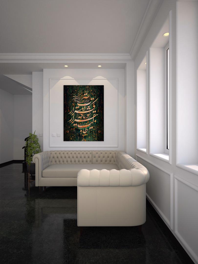 استودیو معماری پایا